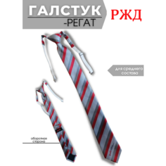 Галстук ПОЛИГОН, серый, красный