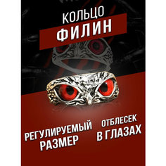 Кольцо-кулон, размер 15, красный Нет бренда