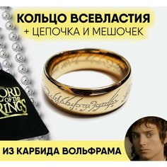 Кольцо-кулон, размер 16, золото Властелин колец