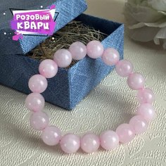Браслет, кварц, светло-розовый Нет бренда