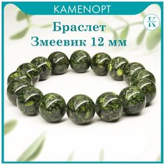 Браслет KamenOpt, змеевик, размер 18 см, темно-зеленый