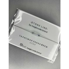 Жесткий браслет, опал, 1 шт., размер one size, белый My Code Brand
