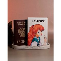 Обложка для паспорта , мультиколор Нет бренда