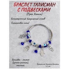 Браслет ОптимаБизнес, стекло, 1 шт., синий