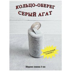 Кольцо ОптимаБизнес, яшма, лунный камень, размер 17