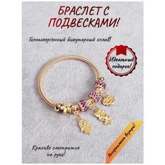 Браслет ОптимаБизнес, 1 шт., фиолетовый