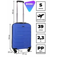 Чемодан Rion+, 39 л, размер S, сине-фиолетовый