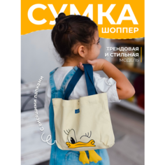 Сумка шоппер , фактура рельефная, бежевый ЧеКупил?