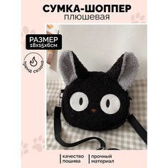 Сумка кросс-боди , черный Spens