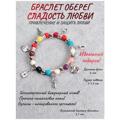 Браслет ОптимаБизнес, мультиколор