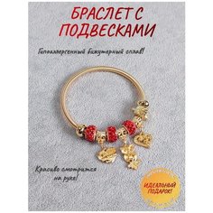 Браслет ОптимаБизнес, 1 шт., красный, золотистый