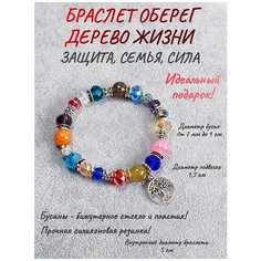 Браслет ОптимаБизнес, металл, 1 шт., размер one size, мультиколор