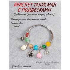 Браслет ОптимаБизнес, мультиколор