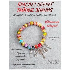 Браслет ОптимаБизнес, 1 шт., мультиколор