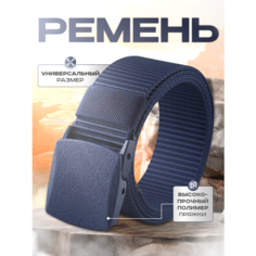 Ремень Malpaca, размер 120, синий