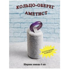 Кольцо ОптимаБизнес, яшма, лунный камень, размер 18
