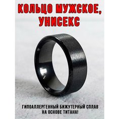 Кольцо ОптимаБизнес, размер 19, черный
