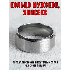 Кольцо ОптимаБизнес, размер 16, серебро