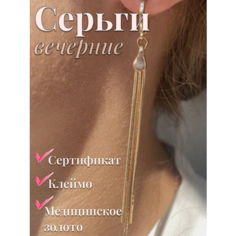Серьги с подвесками XUPING JEWELRY, фианит, золотистый