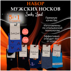 Носки , комплект, 6 пар, размер 41-43, синий Mega Trend Shops