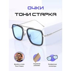 Солнцезащитные очки , серебряный Grand Focus