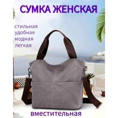 Сумка , фактура матовая, гладкая, серый.. K.I.N