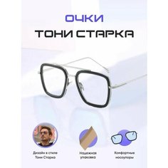 Солнцезащитные очки , серебряный Grand Focus