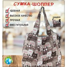 Сумка шоппер , коричневый 1 Home Shop