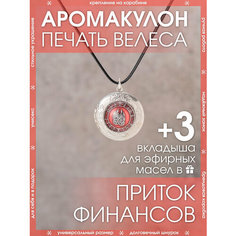Колье X-Rune, металл, длина 50 см, коралловый
