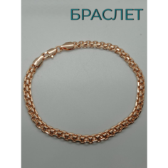Браслет, размер 20 см, диаметр 8 см, золотистый Belokurov