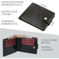 Портмоне Premier, фактура тиснение, глянцевая, темно-коричневый