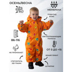 Комбинезон Velikonemalo размер 116, , оранжевый