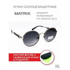 Солнцезащитные очки Matrix, серый