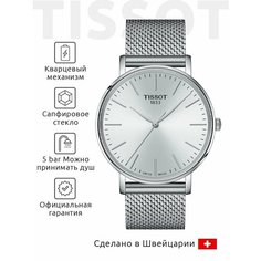 Наручные часы TISSOT T-Classic, серебристый