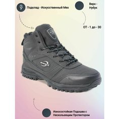 Ботинки Bona, размер 45