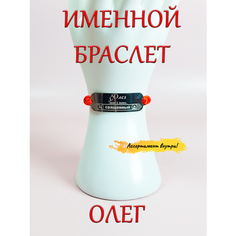 Браслет-нить ОптимаБизнес, 1 шт., красный