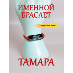Браслет-нить ОптимаБизнес, 1 шт., красный