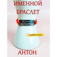 Браслет-нить ОптимаБизнес, 1 шт., красный