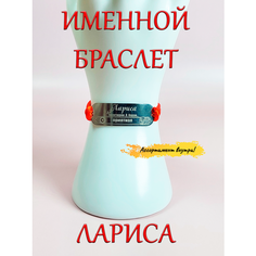 Браслет-нить ОптимаБизнес, 1 шт., красный