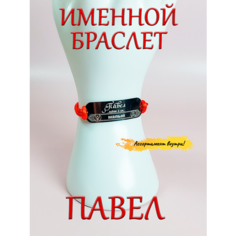 Браслет-нить ОптимаБизнес, 1 шт., красный