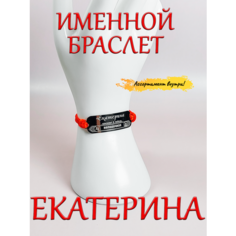 Браслет-нить ОптимаБизнес, 1 шт., красный