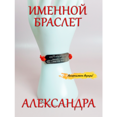Браслет-нить ОптимаБизнес, 1 шт., красный
