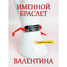 Браслет-нить ОптимаБизнес, 1 шт., красный