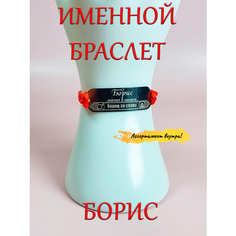 Браслет-нить ОптимаБизнес, 1 шт., красный