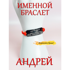 Браслет-нить ОптимаБизнес, 1 шт., красный