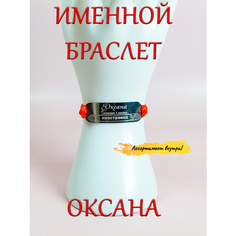 Браслет-нить ОптимаБизнес, 1 шт., красный