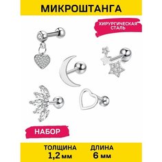 Комплект серег 4Love4You, фианит, серебристый