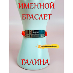Браслет-нить ОптимаБизнес, 1 шт., красный