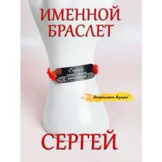 Браслет-нить ОптимаБизнес, 1 шт., красный