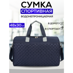 Сумка спортивная , 29 л, 30х48х20 см, синий Без бренда